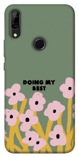 Чехол на Huawei P Smart Z Doing my best фото 1 из 1