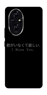 Чехол на Honor 200 Japanese I Miss You фото 1 из 1