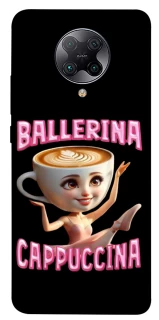 Чехол на Xiaomi Redmi K30 Pro / Poco F2 Pro Ballerina Capuchina фото 1 из 1