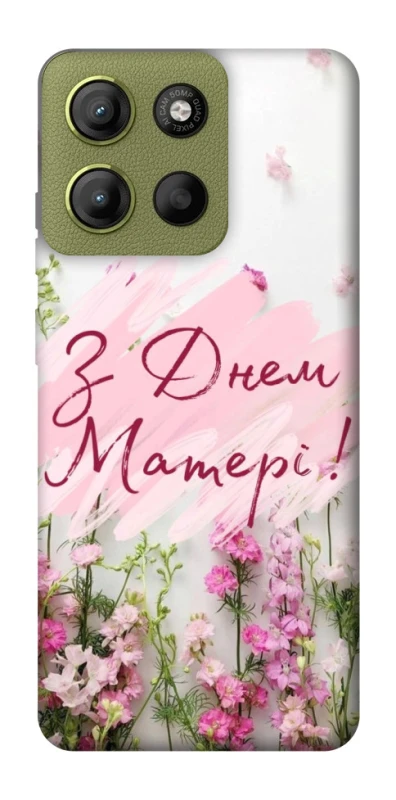 Чохол на Motorola Moto G15 4G Mother's Day ver.3 фото 1 з 1