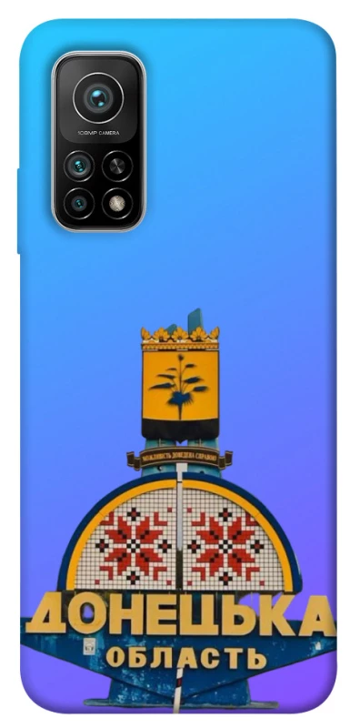 Чехол на Xiaomi Mi 10T Донбасс фото 1 из 1