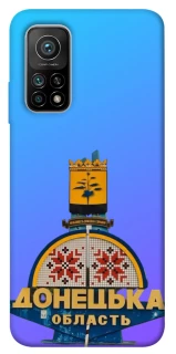 Чехол на Xiaomi Mi 10T Донбасс фото 1 из 1