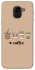 Чохол на Samsung J600F Galaxy J6 (2018) Your coffee фото 1 з 1