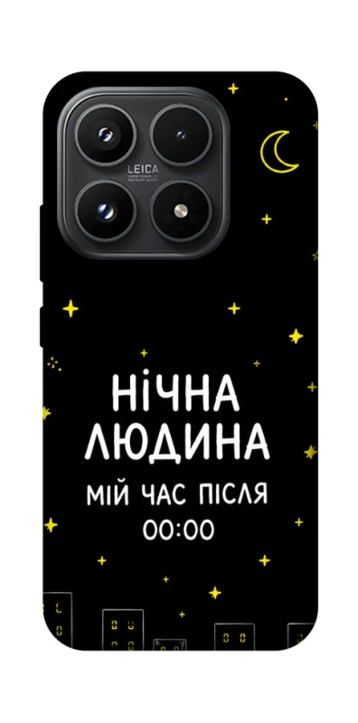 Чохол на Xiaomi 17 Нічна людина фото 1 з 1