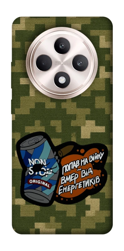 Чохол на Oppo Reno 12 F 4G/5G Non stop v2 фото 1 з 1