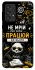 Чохол на Samsung Galaxy A33 5G Успіх фото 1 з 1
