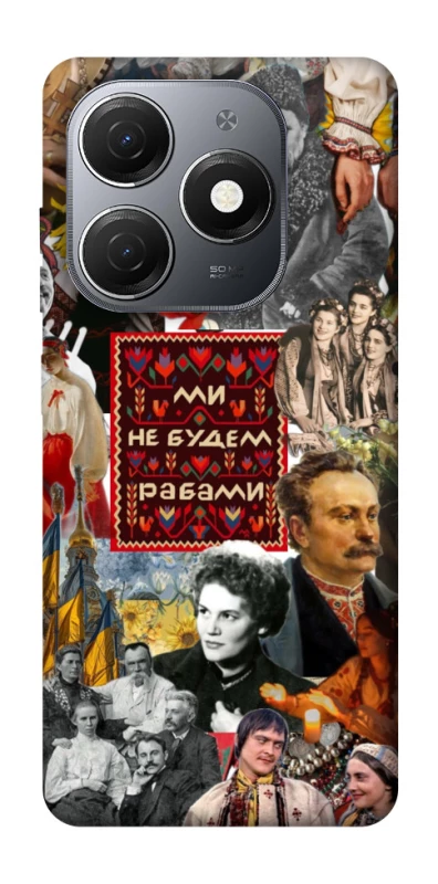 Чохол на TECNO Spark 20 Ukraine style ver.9 фото 1 з 1