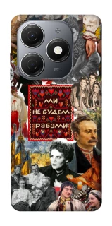 Чохол на TECNO Spark 20 Ukraine style ver.9 фото 1 з 1