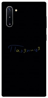 Чехол на Samsung Galaxy Note 10 Паляниця UA фото 1 из 1