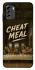 Чехол на Nokia G60 Cheat Meal фото 1 из 1