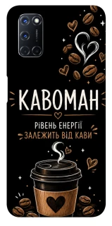 Чехол на Oppo A52 / A72 / A92 Кавоман фото 1 из 1