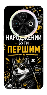 Чехол на TECNO Spark 30C Народжений бути Першим фото 1 из 1