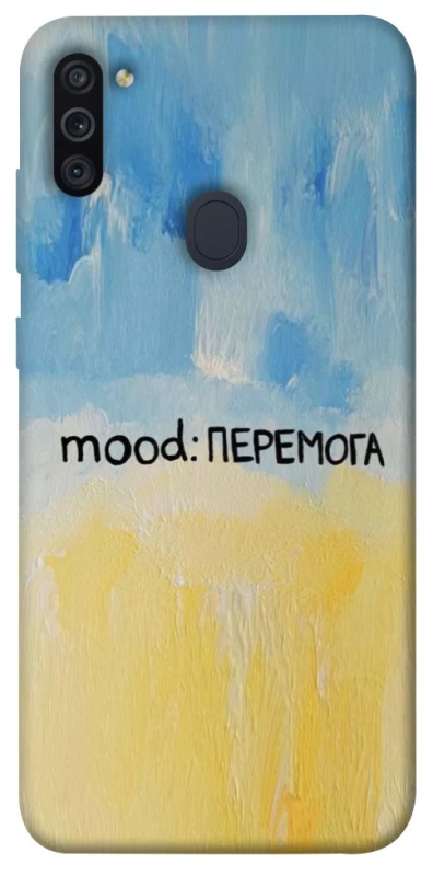 Чохол на Samsung Galaxy M11 Mood Peremoga фото 1 з 1