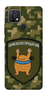 Чохол на Oppo A15s / A15 Обмежено придатний фото 1 з 1