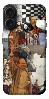 Чохол на Apple iPhone 17 (6.3") Ukraine style ver.4 фото 1 з 1