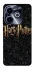 Чохол на Infinix Hot 40i Harry Potter ver.12 фото 1 з 1