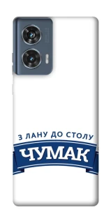 Чохол на Motorola Edge 50 Чумак фото 1 з 1