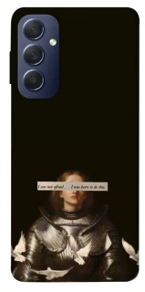 Чохол на Samsung Galaxy M54 5G Not afraid фото 1 з 1