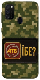 Чохол на Samsung Galaxy M21 Абб фото 1 з 1