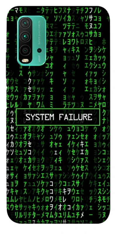 Чохол на Xiaomi Redmi Note 9 4G / Redmi 9 Power Matrix system failure фото 1 з 1