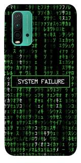 Чохол на Xiaomi Redmi Note 9 4G / Redmi 9 Power Matrix system failure фото 1 з 1