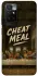 Чехол на Xiaomi Redmi 10 Cheat Meal фото 1 из 1