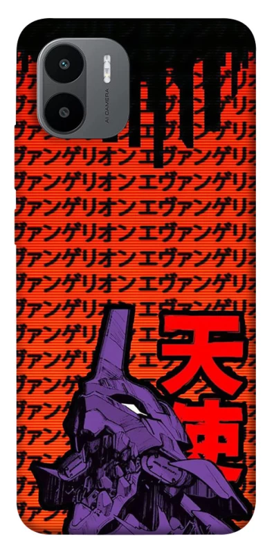 Чехол на Xiaomi Redmi A1+ / Poco C50 / A2+ Евангелион фото 1 из 1