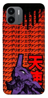 Чехол на Xiaomi Redmi A1+ / Poco C50 / A2+ Евангелион фото 1 из 1