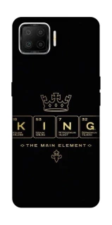Чехол на Oppo A73 (2017) King ver.1 фото 1 Чехол на Oppo A73 (2017) King ver.1 фото 1 из 1