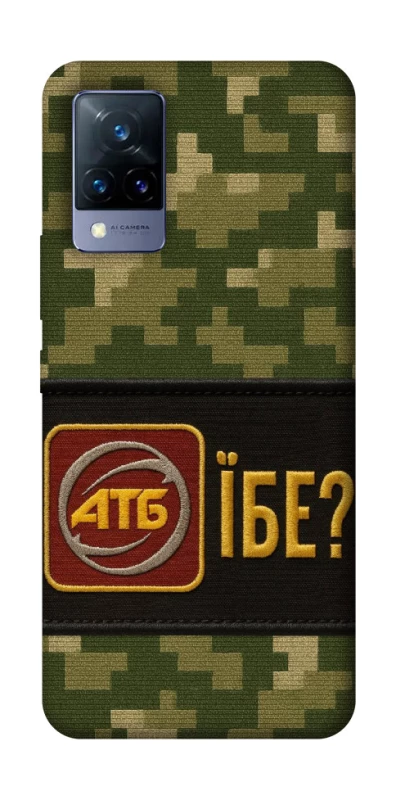 Чохол на Vivo V21 Абб фото 1 з 1