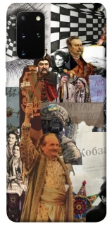 Чехол на Samsung Galaxy S20+ Ukraine style ver.4 фото 1 из 1