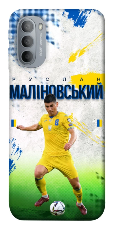 Чохол на Motorola Moto G31 Малиновский №8 фото 1 з 1