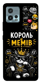 Чехол на Motorola Moto G72 Король мемів фото 1 из 1