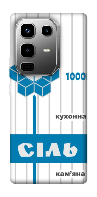 Чехол на Infinix Note 50 Pro Соль фото 1 из 1