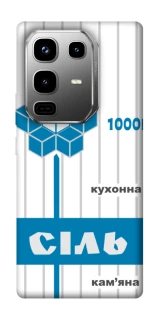 Чехол на Infinix Note 50 Pro Соль фото 1 из 1