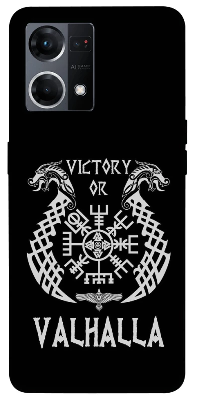 Чехол на Oppo Reno 7 4G Victory or Valhalla фото 1 из 1