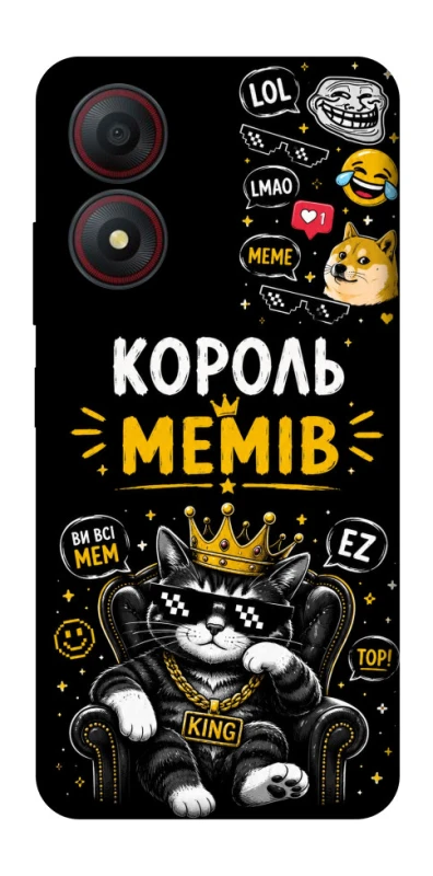 Чехол на ZTE Blade A34 4G Король мемів фото 1 из 1