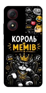 Чехол на ZTE Blade A34 4G Король мемів фото 1 из 1