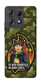 Чехол на Motorola Edge 50 Pro Ну мне нравится как оно горит фото 1 из 1