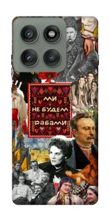 Чохол на Motorola Edge 60 Pro Ukraine style ver.9 фото 1 з 1