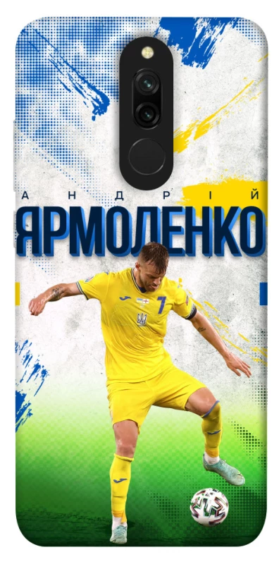 Чехол на Xiaomi Redmi 8 Ярмоленко №7 фото 1 из 1