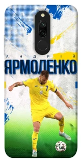 Чехол на Xiaomi Redmi 8 Ярмоленко №7 фото 1 из 1