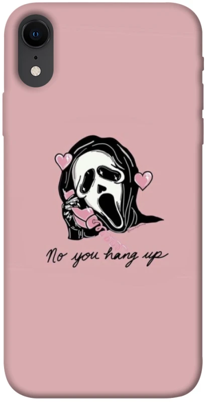 Чохол на Apple iPhone XR (6.1") You hang up фото 1 з 1