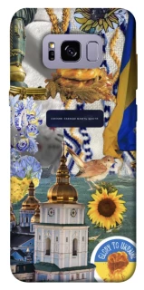 Чохол на Samsung G955 Galaxy S8 Plus Ukraine style ver.5 фото 1 з 1