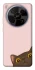 Чохол на ZTE Blade V70 Max Peeping cat фото 1 Чохол на ZTE Blade V70 Max Peeping cat фото 1 з 1