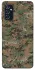 Чохол на Samsung Galaxy M52 Camouflage v32 фото 1 з 1