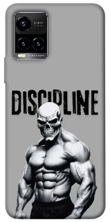 Чохол на Vivo Y21 / Y33s Discipline v1 фото 1 з 1