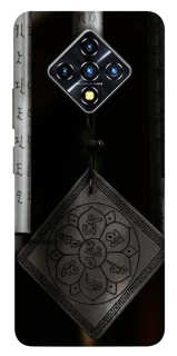 Чохол на Infinix Zero 8 Талісман удачі фото 1 з 1