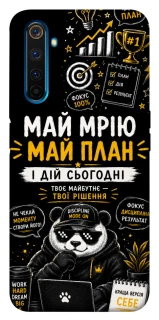 Чохол на Realme 6 Pro Май План фото 1 з 1