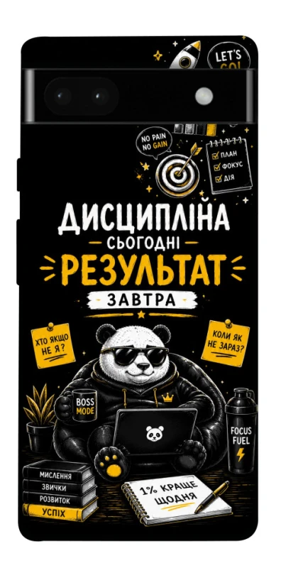 Чохол на Google Pixel 6a Дисципліна фото 1 з 1